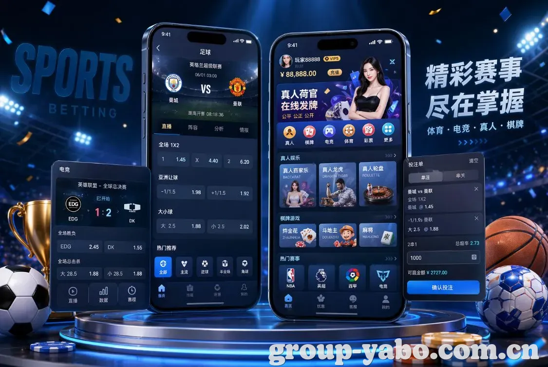 亚博体育 App
